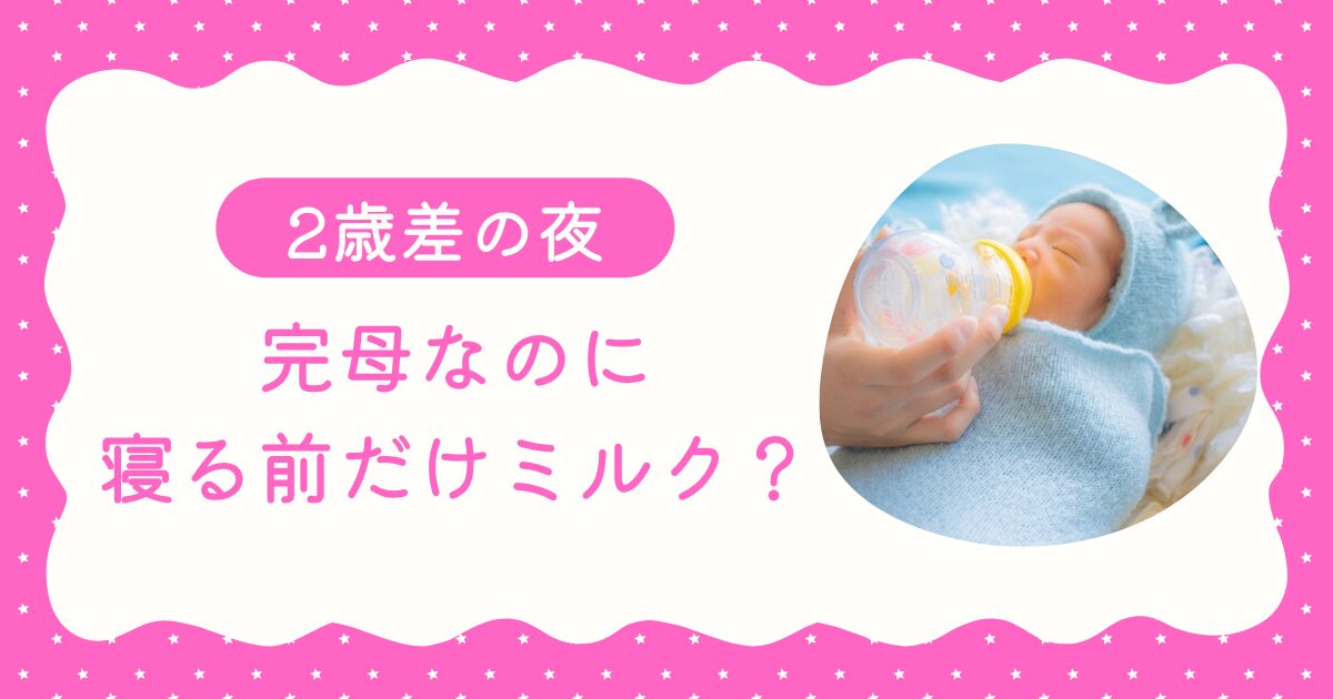 こどものごはん姿